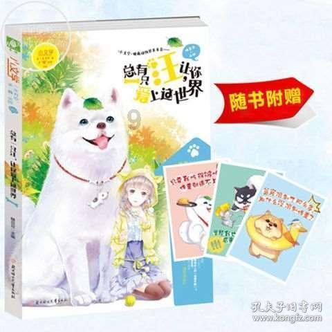 《向往的生活6》首次出海，发生了哪些精彩的故事？游戏画面
