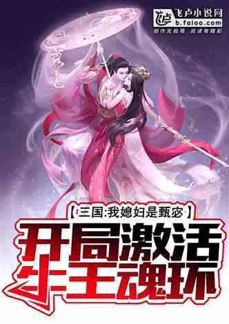 逃离古老的乡村房子