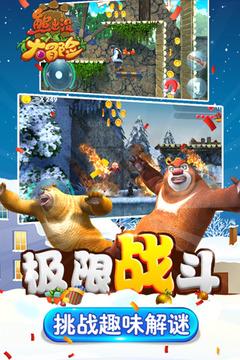 亿万僵尸
