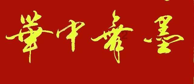 进入秋冬季，宝宝稚嫩的皮肤受到考验，要怎样呵护才好？游戏画面