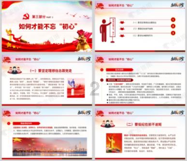 即使是最好的朋友，分别很久，感情也终究会变淡吗？游戏画面