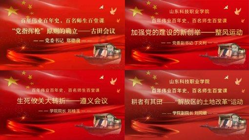 异世契