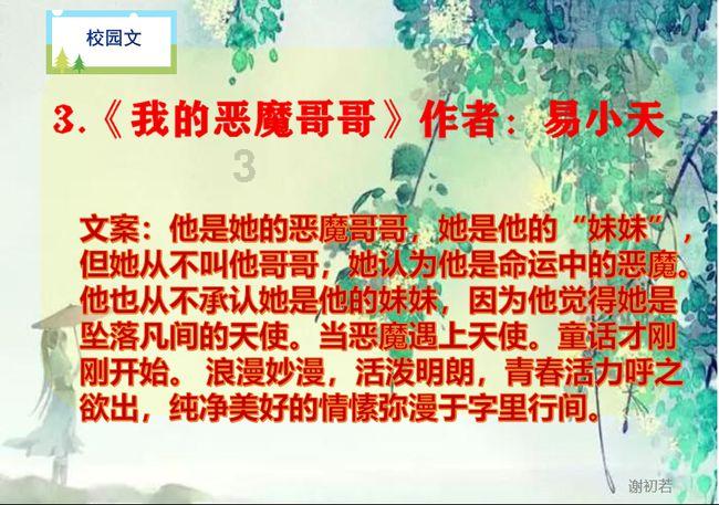 逃离天鹅森林